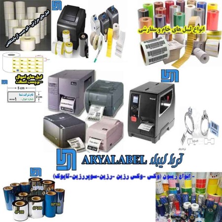 Sale of Anval labels, printer labels and thermal ribbons