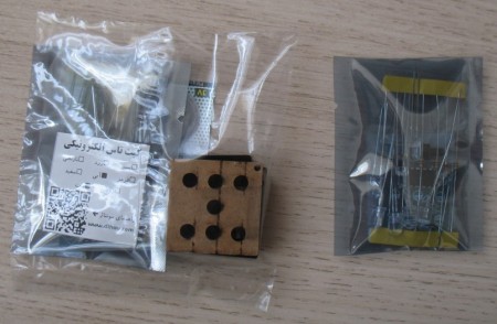 Sale of electronic dice