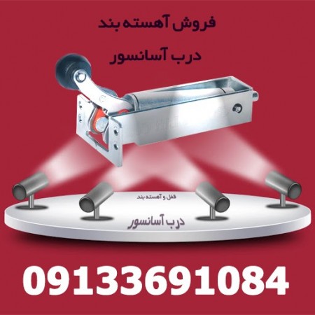 Special sale Sepahan lock