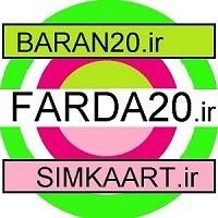 First 911 mobile credit card