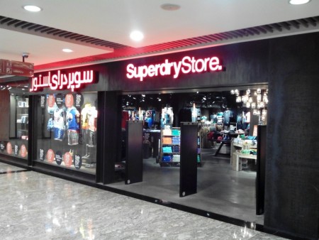 Counter of the number of customers in the store