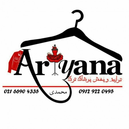Major purchase of women's clothing in Tehran