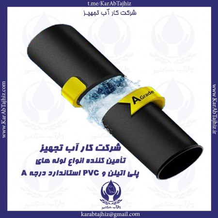 Standard and non-standard light and heavy polyethylene pipes