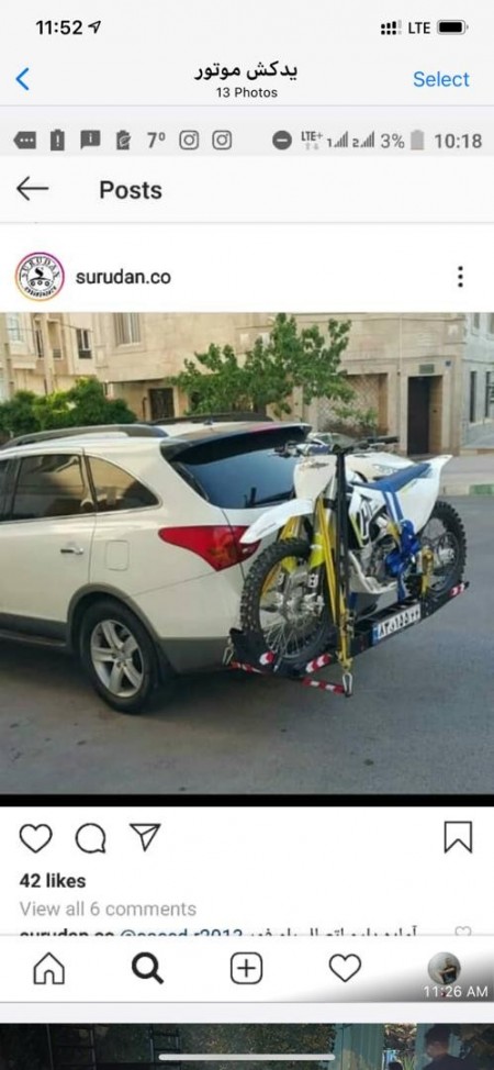 Motocross strap behind the car