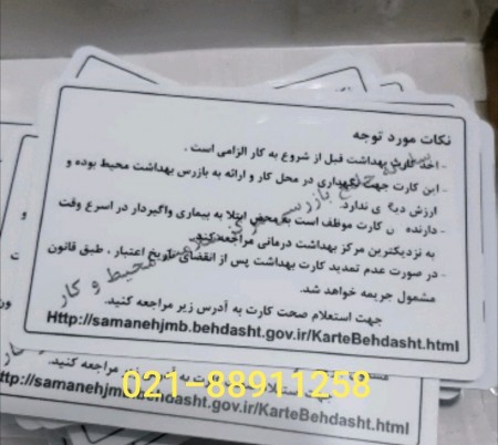 PVC card, Mayfair, simple, magnet, gold