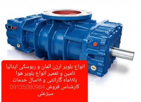 Technosanat (sales and repairs of aeration blowers)