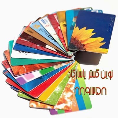 Specialized printing of pvc card