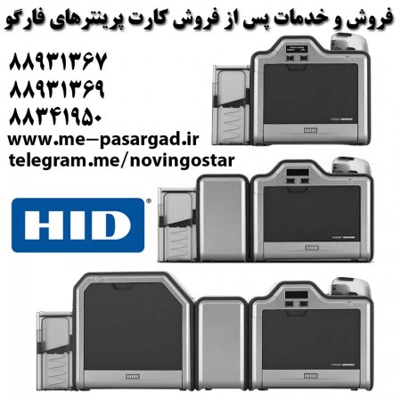 ریبون دستگاه صدور کارت فارگو HDP5000