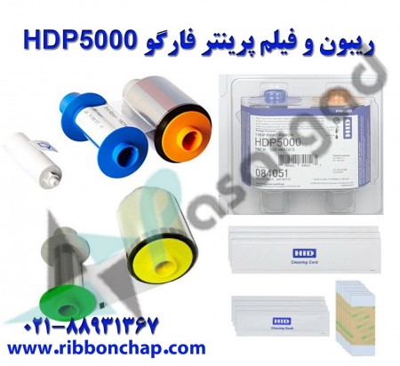 Fargo card issuer ribbon HDP5000