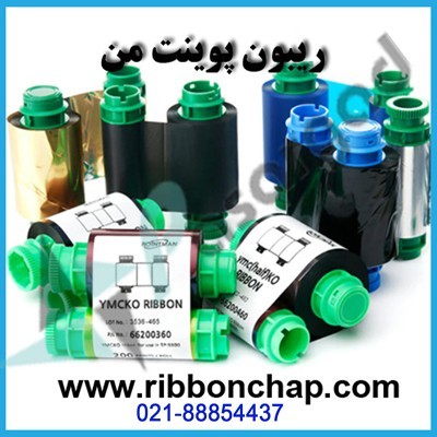 My point issuance ribbon TP9200
