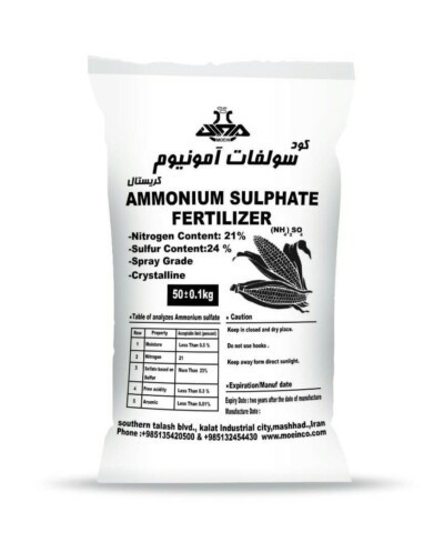 Chemical fertilizer - Ammonium sulfate