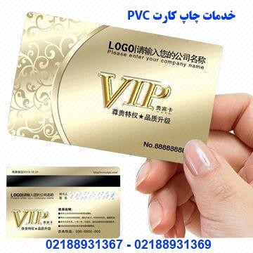 1K PVC Mayfer Card