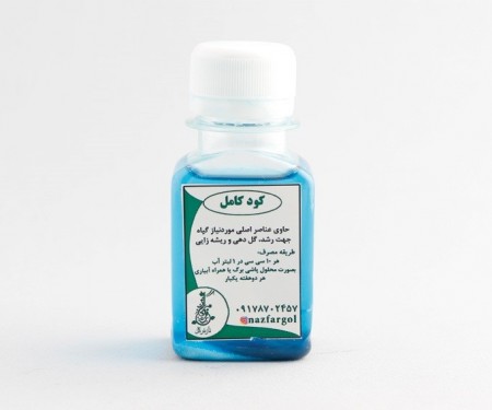 Liquid Fertilizers for Houseplants