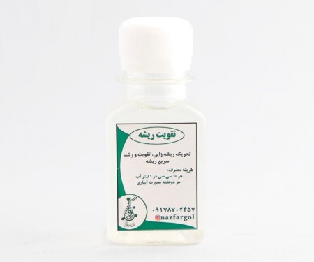 Liquid Fertilizers for Houseplants