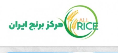 فروش برنج شمال