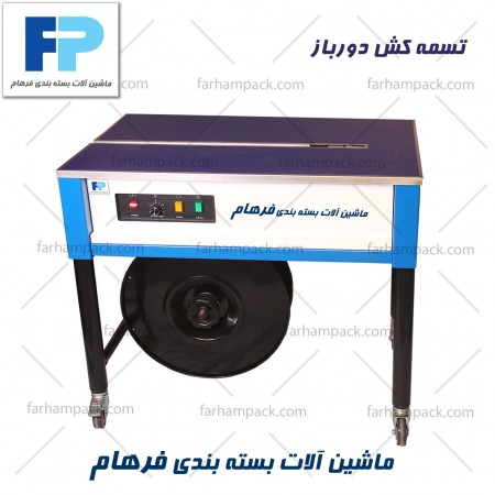 قیمت دستگاه تسمه کش -تسمه کش کارتن