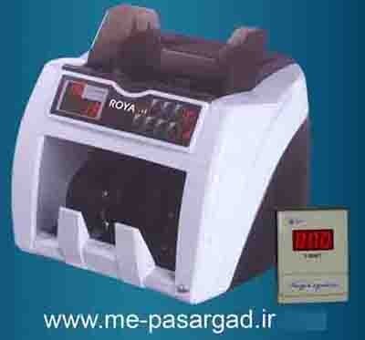 Dena desktop and standing money counter