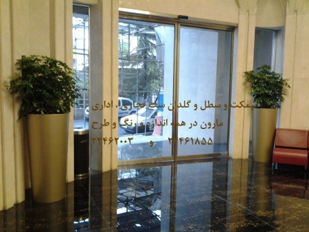 فلاورباکس اداری