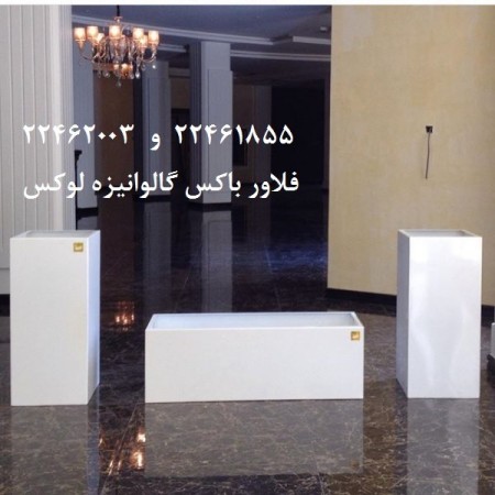 فلاورباکس اداری