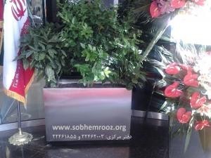 Luxury steel vase $ 0101 Maroon vases Golpakhsh company this morning \ r \ nRated and a member of th ...