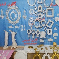 Polyester Baby and Bride Gift