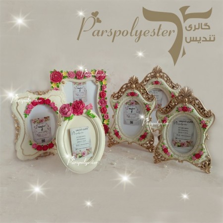 Polyester Baby and Bride Gift