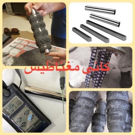 Bar magnet, magnetic rod, rod magnet