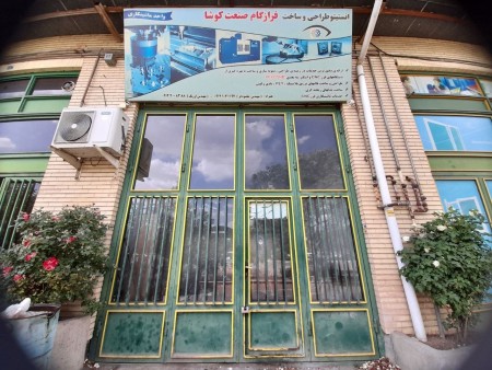 Tabriz 3D printing services