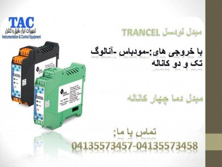 فروش انواع نمایشگر وزن