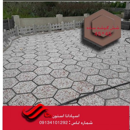 The best producer of artificial stones and mosaics in Iran