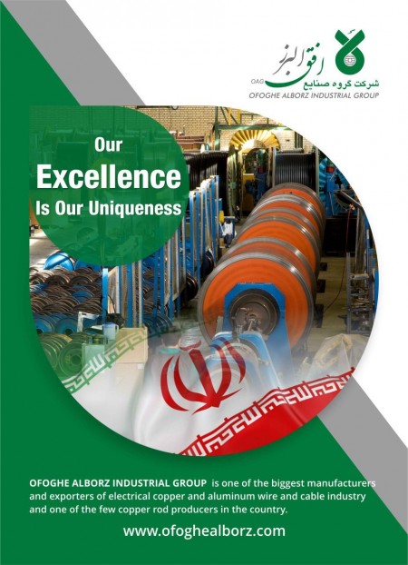 Ofogh Alborz Copper and Aluminum Power Cable