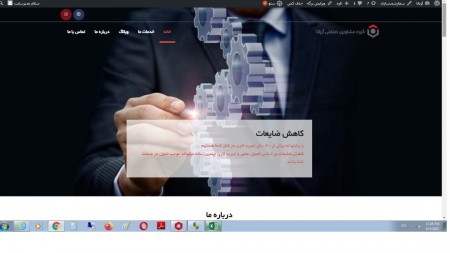 Free industrial consultation