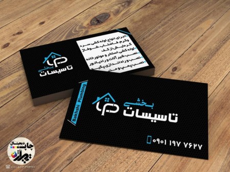 Technical services and installations