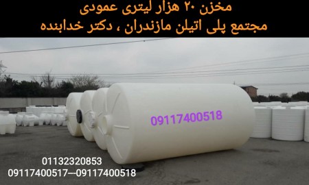 Polyethylene tanks, buy water supply building, water tank export