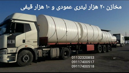 Polyethylene tanks, buy water supply building, water tank export