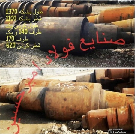 Hot and cold rolling rollers