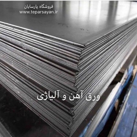 ورق استیل و فولاد