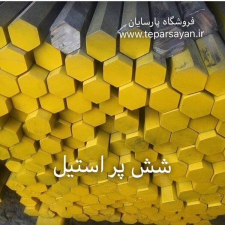 مقاطع و پروفیل صنعتی