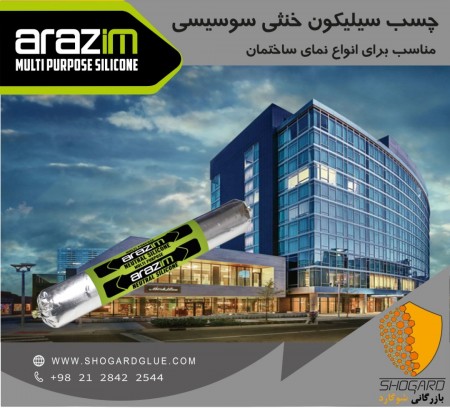 Facade silicone adhesive