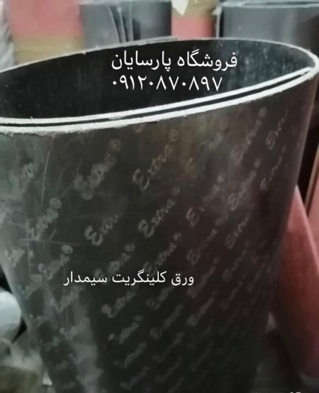 گسکت کلینگریت،گسکت گرافیتی وگسکت اسپیرال وند