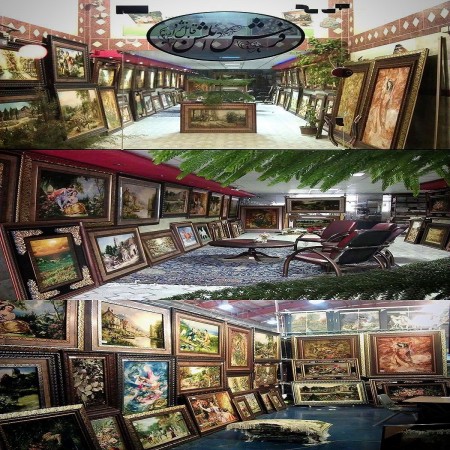 قالیشویی و مبل شویی مدرن و اتوماتیک ائل فرش