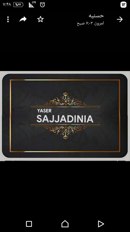 رنگ سوله ،  اسکلت و سازه فلزی ساختمان