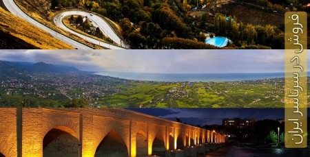 خرید ملاس ، فروش ملاس،فروش ویناس با قیمت مناسب در قزوین - تهران - اصفهان