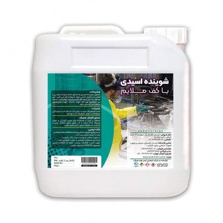 Mildly acidic detergent