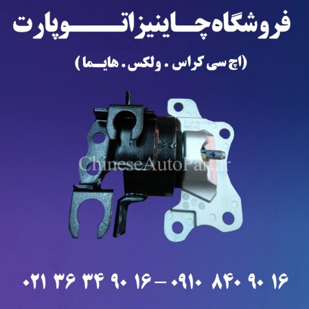 دسته موتور هایما