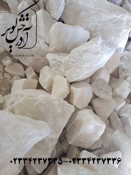 Premium white rock salt