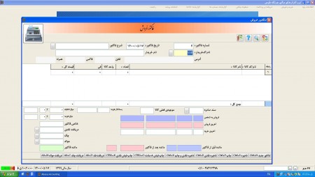 Accounting software - $ 0101 for stores from simple stores to distributors and supermarkets and rest ...