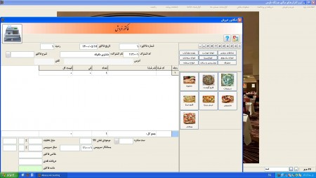 Accounting software - $ 0101 for stores from simple stores to distributors and supermarkets and rest ...