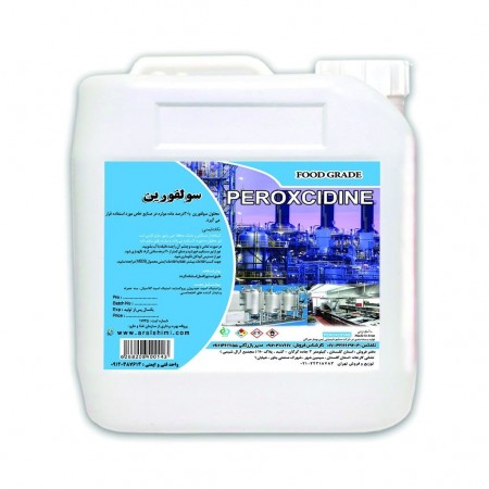 Sulfurine | Catalyst sulfur and sulfur from oil derivatives