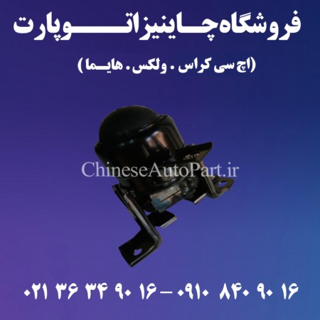 دسته موتور هایما